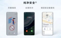 再到无线充电和节能