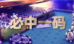 推进商业和投资化便